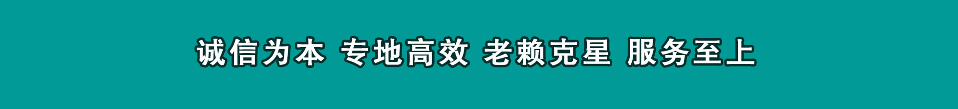 东山讨债公司