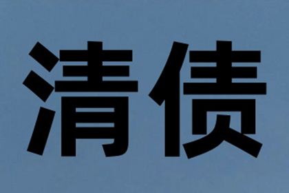 信用卡逾期本金协商还款可行吗？