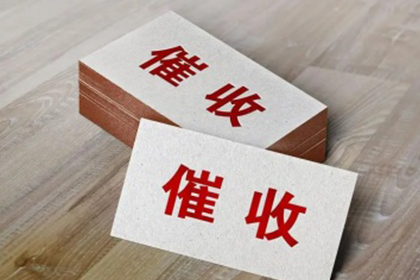 信用卡欠款认定标准是什么？